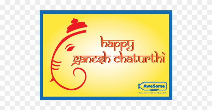 Ganesh Chaturthi Gift Card - Happy Ganesh Chaturthi Text Png Clipart #213213