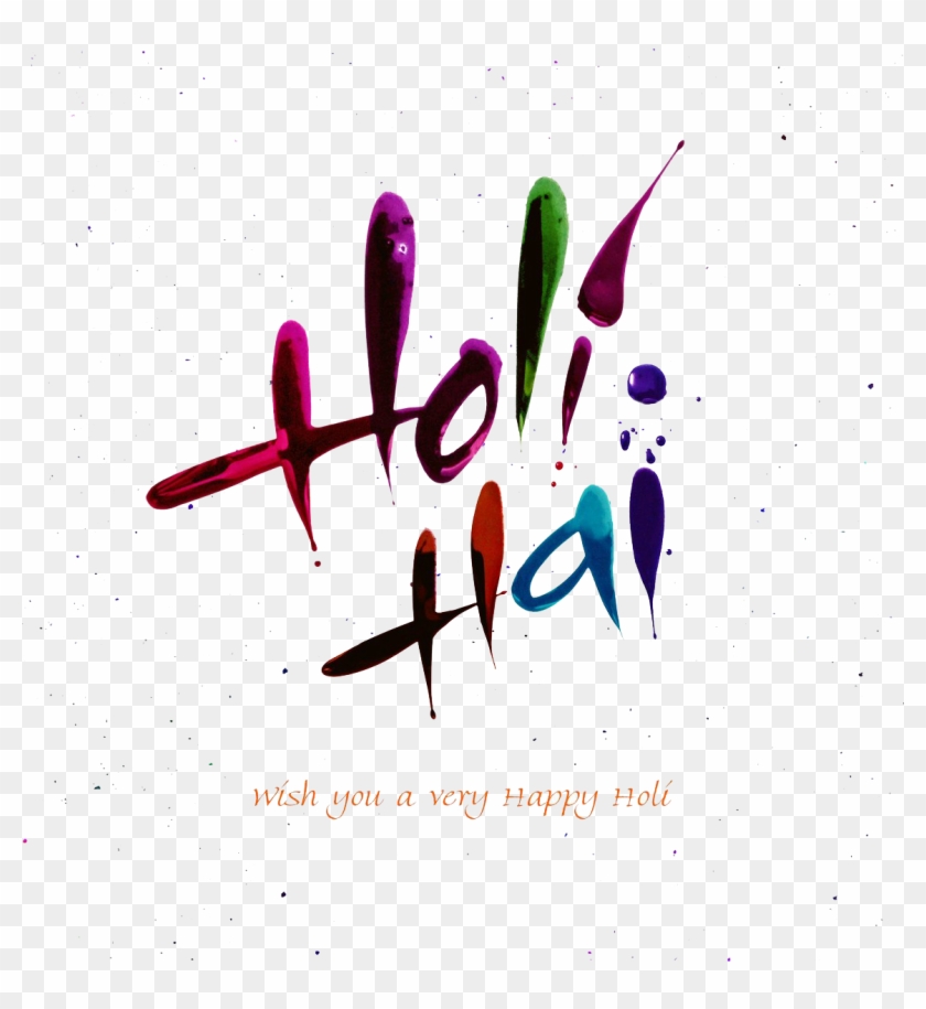 Holi Hai Png - Happy Holi Png Effects Clipart #214146