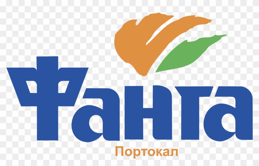 Fanta Logo Png Transparent - Fanta Clipart #214599