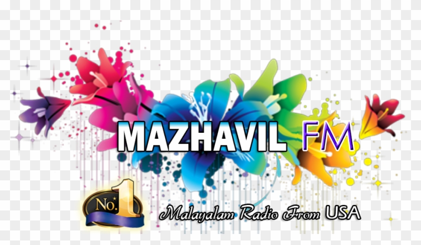 Flower Psd Clipart #215659