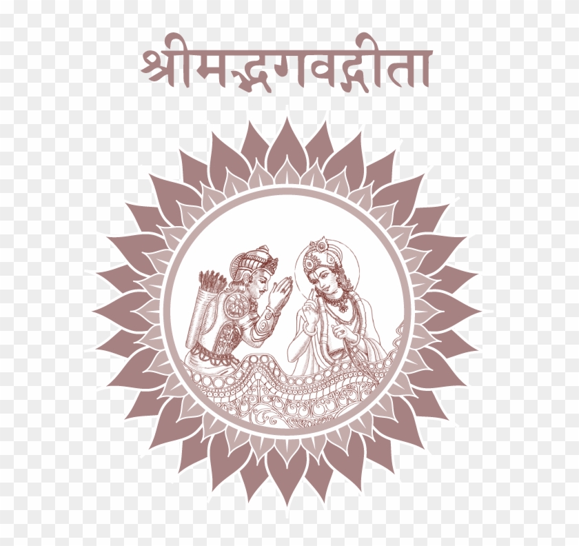 Srimad Bhagavad Gita Posters - Bhagavad Gita Logo Clipart #215851
