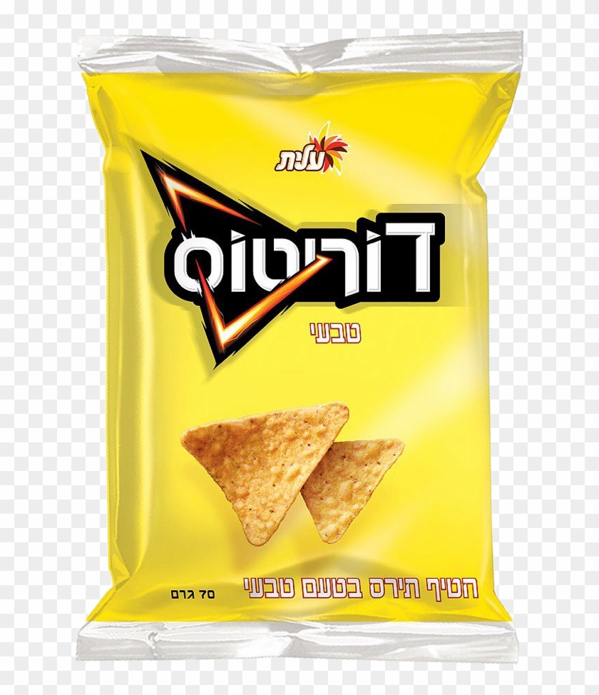 דוריטוס טבעי , Png Download Clipart