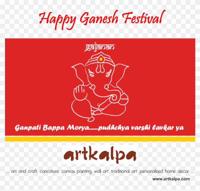 0 Replies 0 Retweets 0 Likes - Greenleaf Hotel Clipart #2101642