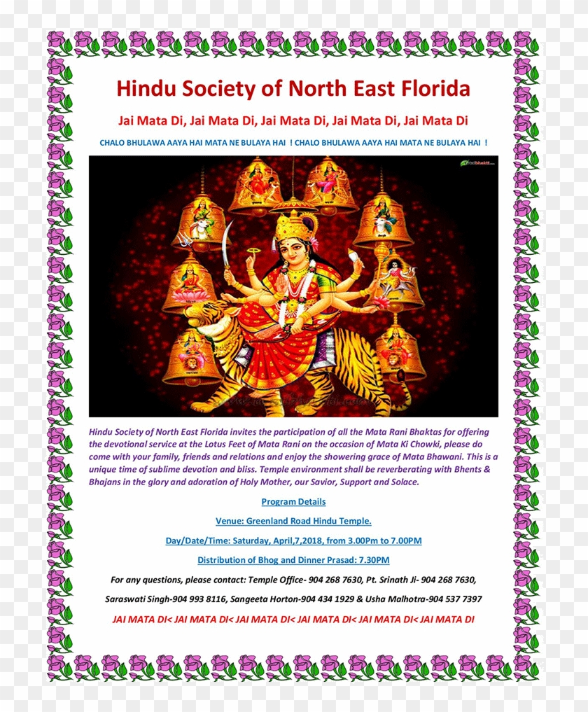 Mata Ki Chowki - Durga Devi Clipart