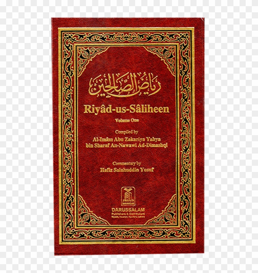 Riyad Us Saliheen - Riyad Us Saliheen Darussalam Clipart #2111177