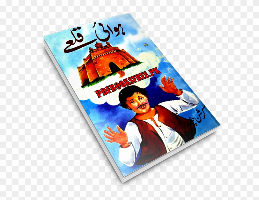 Hawaii Qilay By Krishan Chander - Poster Clipart