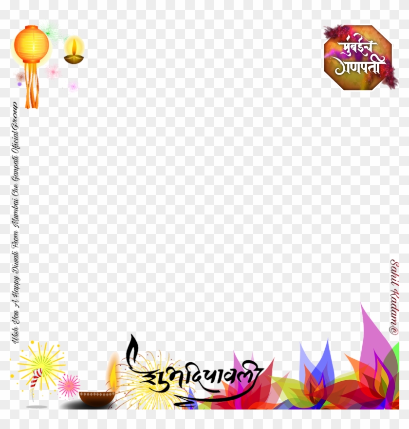 Diwali Clipart #2113422