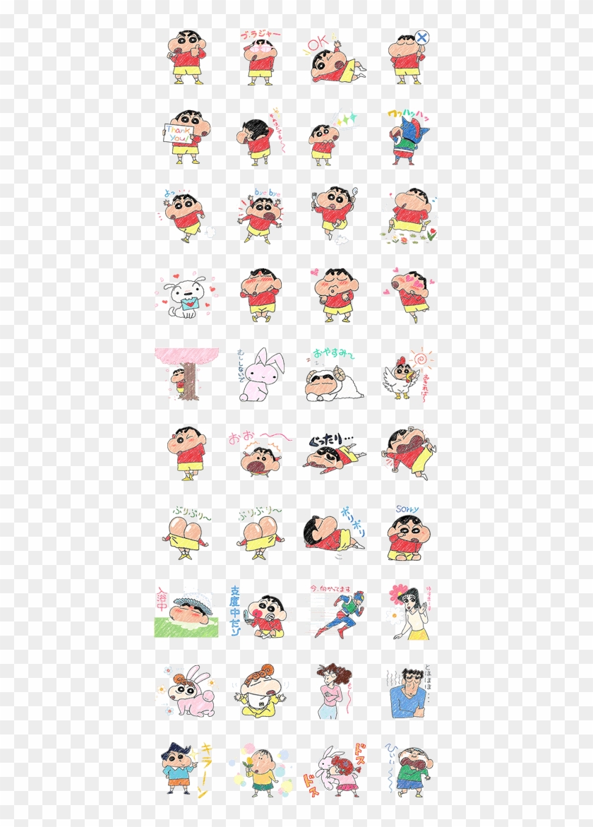 Pastel Crayon Shinchan - 宮古島 方言 Clipart