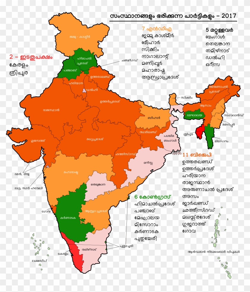 India Map Ml Political Parties 2017 Clipart