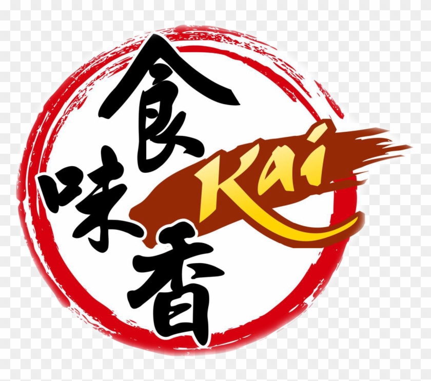 Kai Buffet & Grill Clipart #2122001