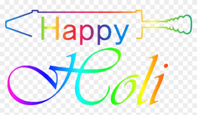 Happy Holi Text Png Clipart #2125384