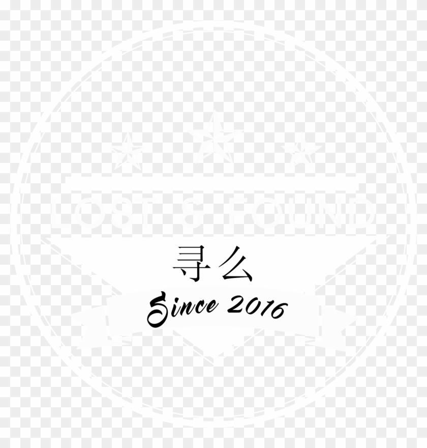 Shenyang Lost & Found - Circle Clipart