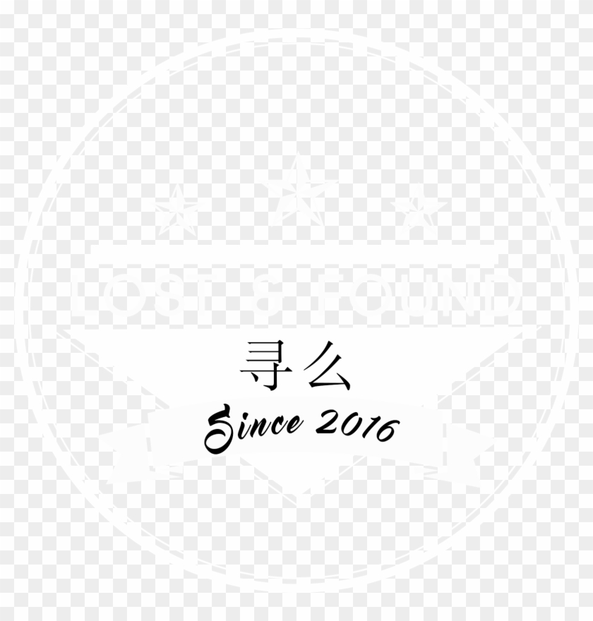 Shenyang Lost & Found - Circle Clipart #2137067