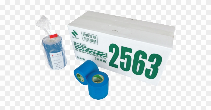 2563 Washi Masking Tape - 藤原 纪 香 写真 集 Clipart #2140395