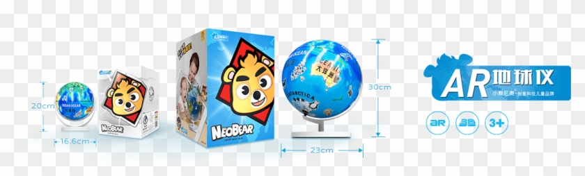 Product Contents - Globe Clipart #2144678