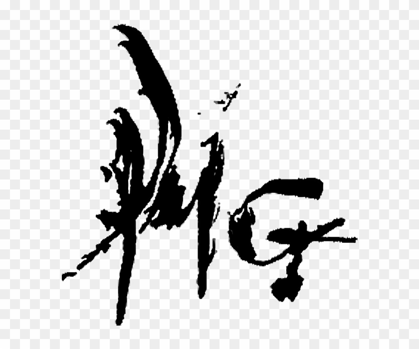 Illustration Clipart #2154878