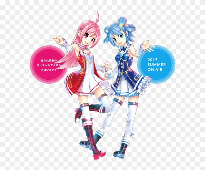 Live Animation Heart X Algorhythm Virtual Anime Project - Heart X Algorhythm Clipart