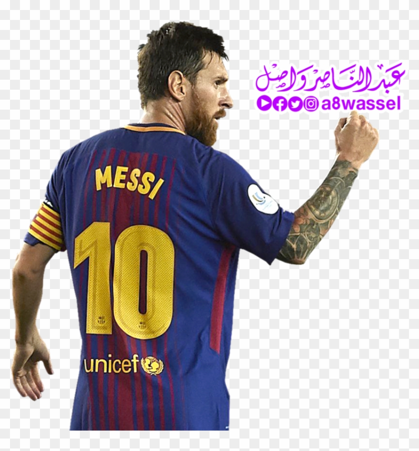 881 X 907 15 - Lionel Messi 2018 Png Clipart #2171264