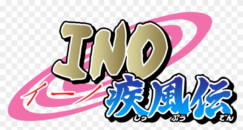 Ino Logo Naruto Shippuden, Squad, Layering - Transparent Naruto Shippuden Logo Clipart