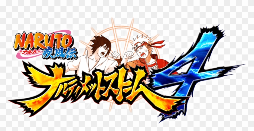 Ultimate Ninja Storm 4 Torrent - Naruto Shippuden Ultimate Ninja Storm 4 Logo Clipart