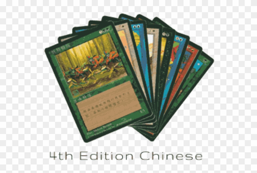 Mtg 4th Edition - Book Cover Clipart #2173745