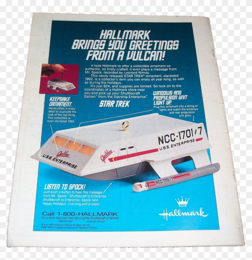 Flyer , Png Download - Flyer Clipart #2184730