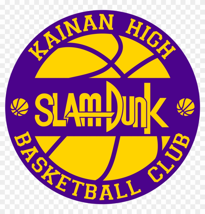 The Card Designer Slam Dunk “basketball Club Logos” - Slam Dunk Kainan Logo Clipart