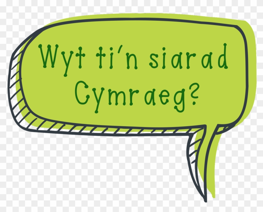 Cute Bubble Talk Png - Cute Speech Bubble Png Clipart