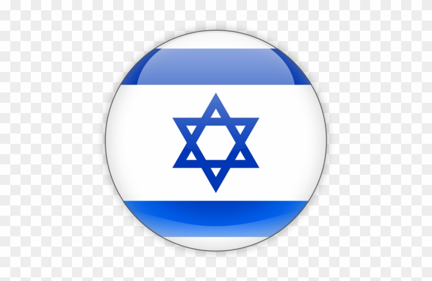 Israel - Six Day War Israel Flag Clipart