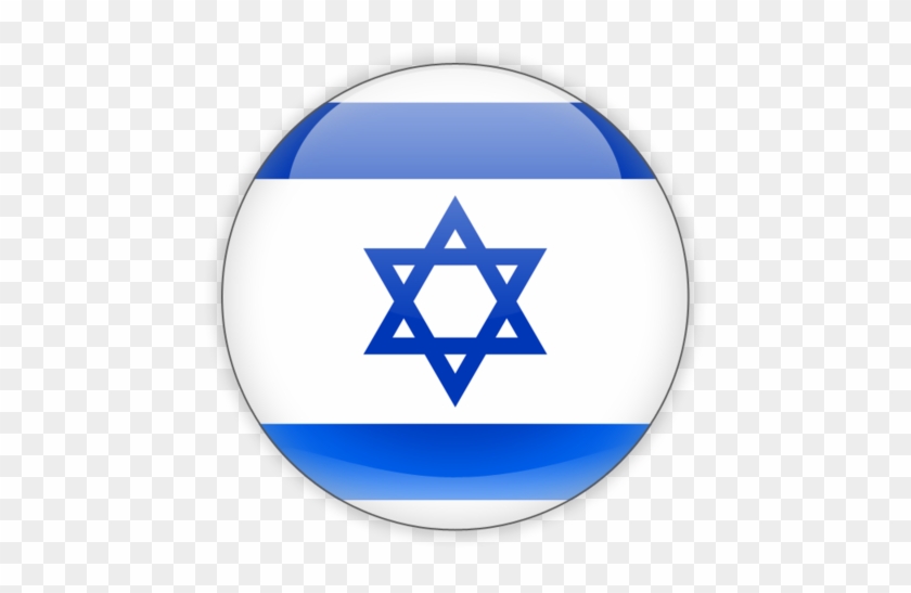 Israel - Six Day War Israel Flag Clipart
