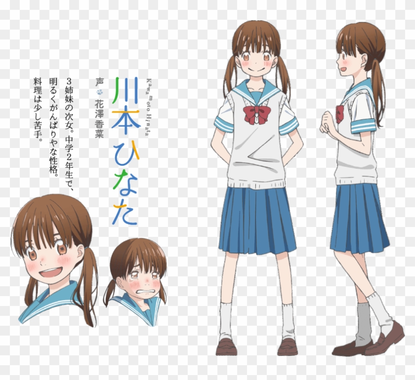 Nueva Información Relacionada Al Anime De 3-gatsu No - Sangatsu No Lion Rei Clipart #2211418