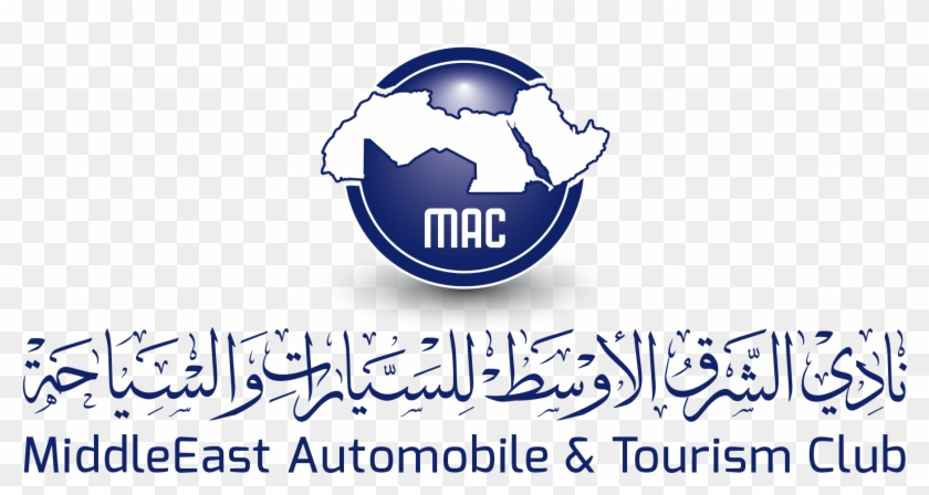 Mac-logo - نادي الشرق الاوسط للسيارات والسياحة Clipart #2214633