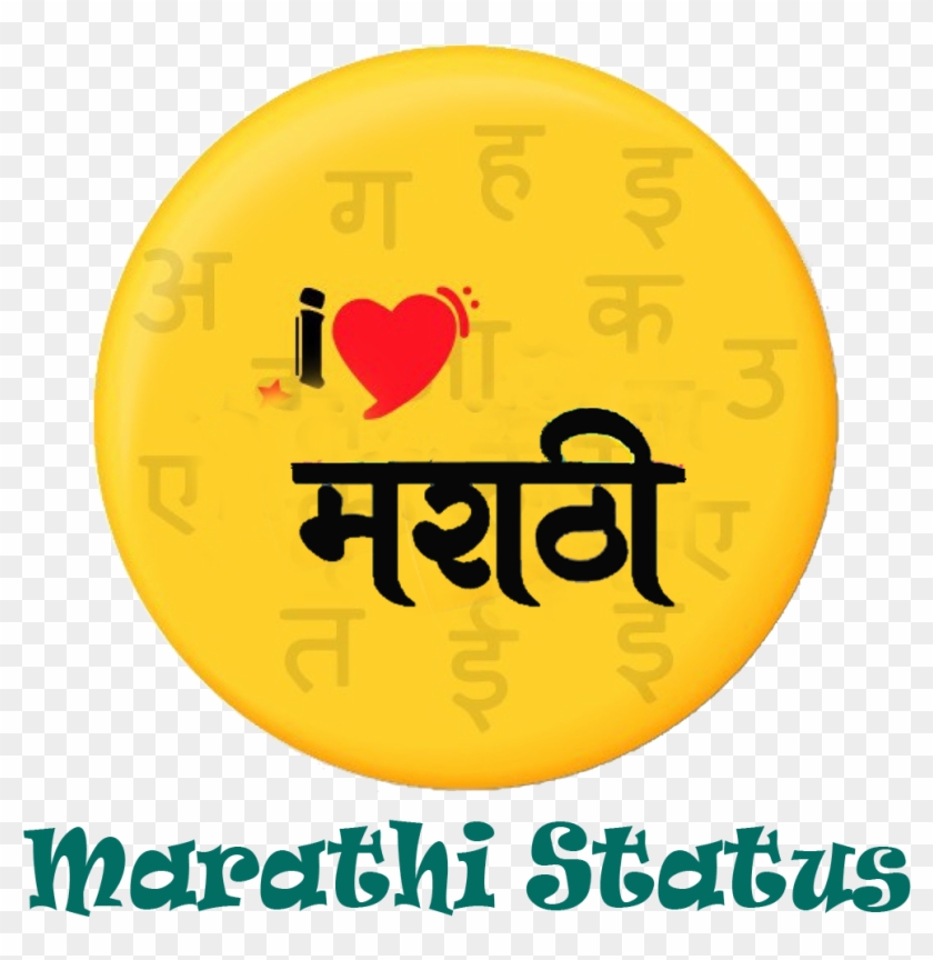 Find Here Whatsapp Status Video Tok Story Status,urdu - Not Rated Clipart