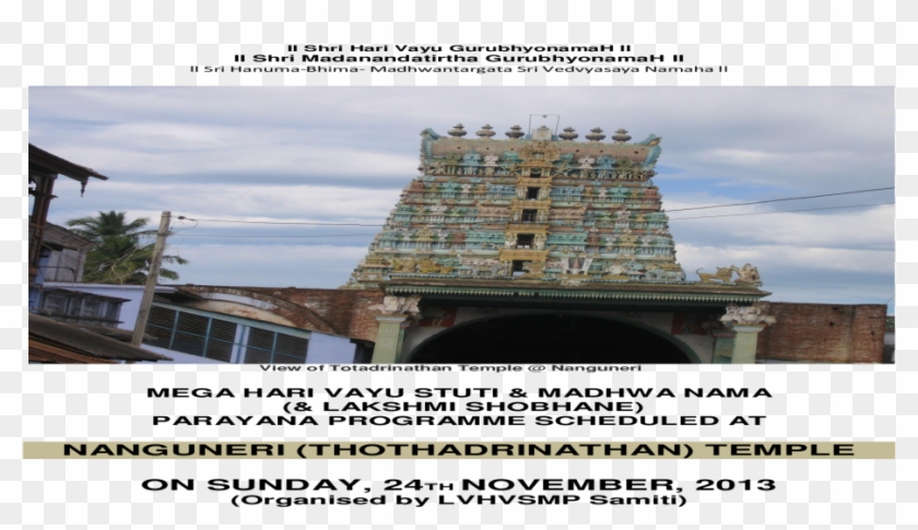 Hindu Temple Clipart