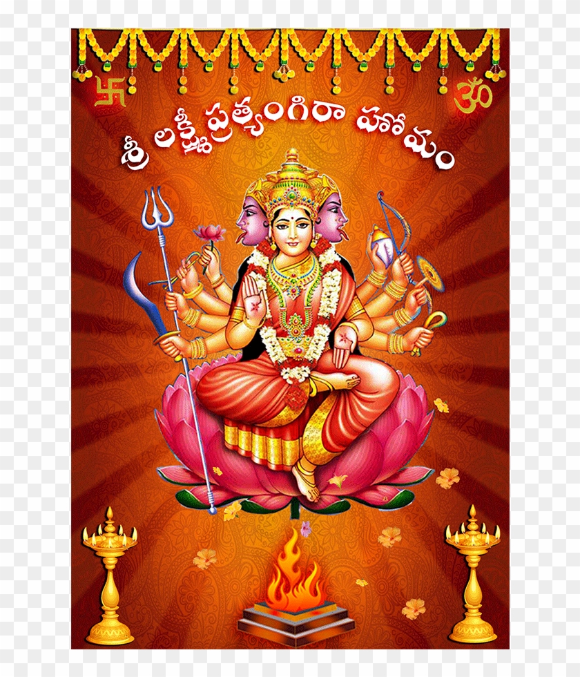 Devi Broucher - God Gayatri Devi Png Clipart