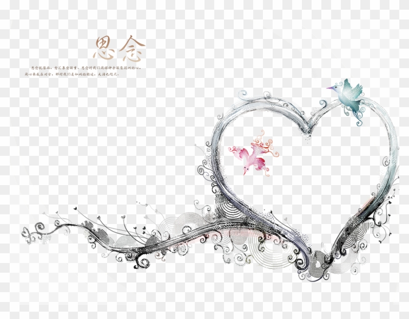 Love Frame Clipart Wedding - Frame Foto Wedding Png Transparent Png