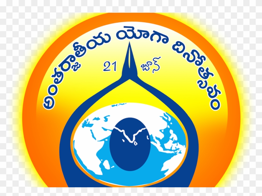 Yoga Day Telugu Hd Logo Design Png Free Downloads - International Day Of Yoga Logo Hd Clipart