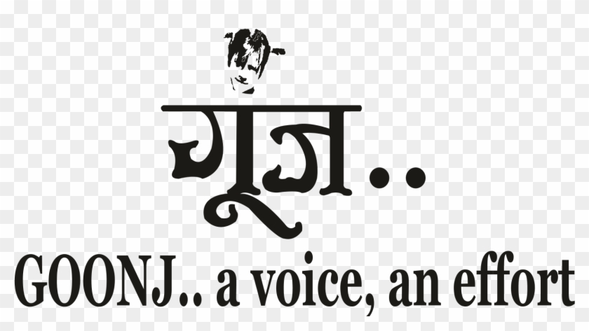 Next - Calligraphy Clipart #2221117