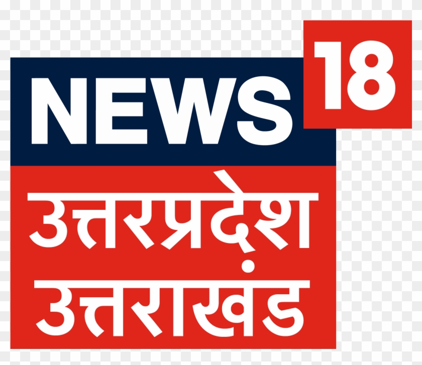 Our Awards Are All About Recognising Great Women In - News18 Uttar Pradesh Uttarakhand Clipart #2224343