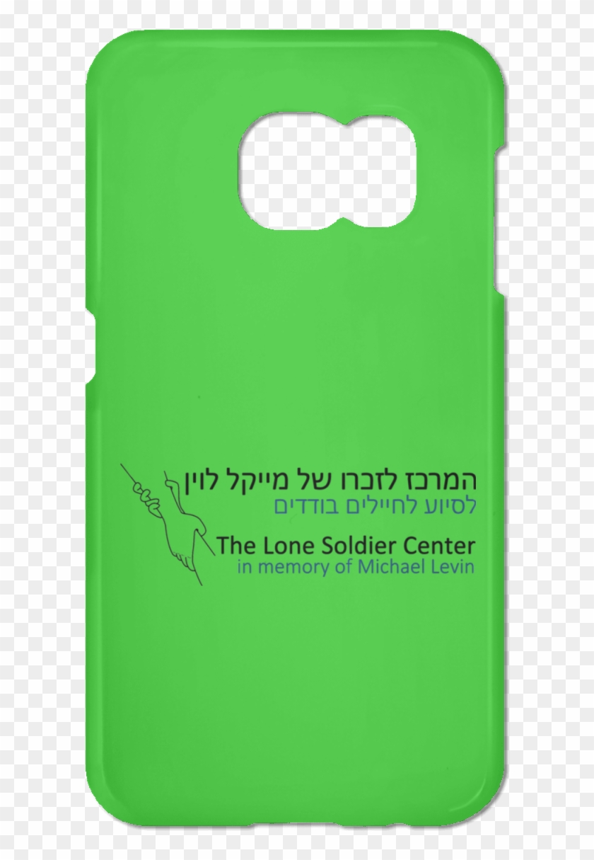 Mobile Phone Case Clipart #2226501