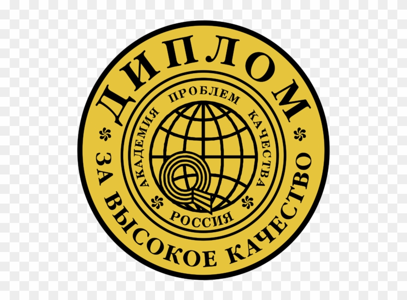 Best Quality Diplom 01 Logo Png Transparent & Svg Vector - Socialist Party Of America Clipart #2230142