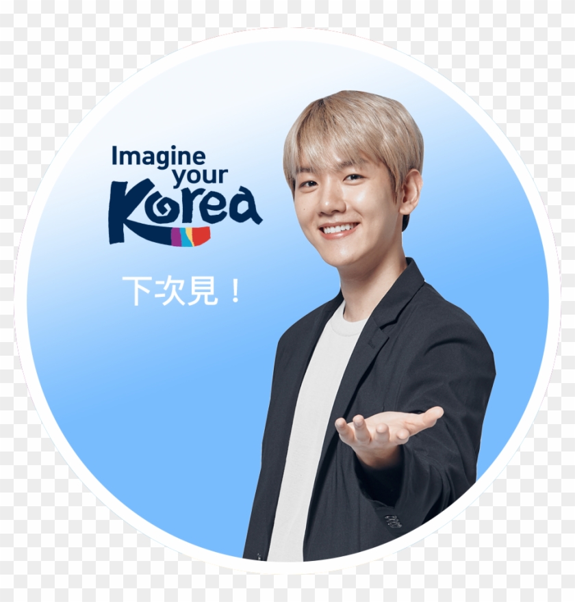 Exo Baekhyun P - Baekhyun Clipart #2256390