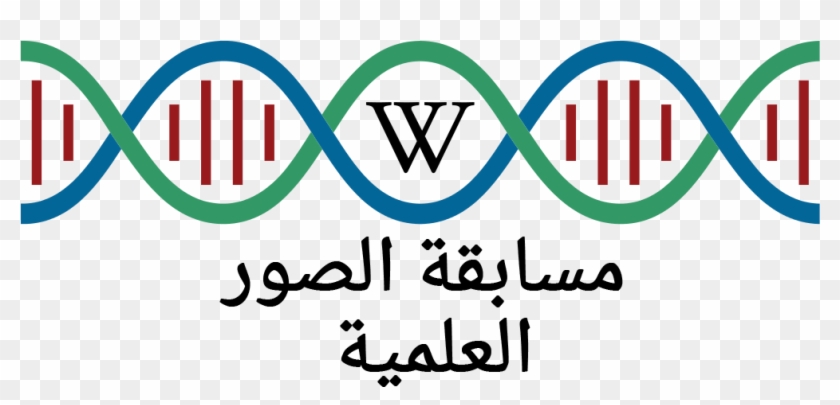 Logo For E-science Photo Competition V2 Ar Clipart