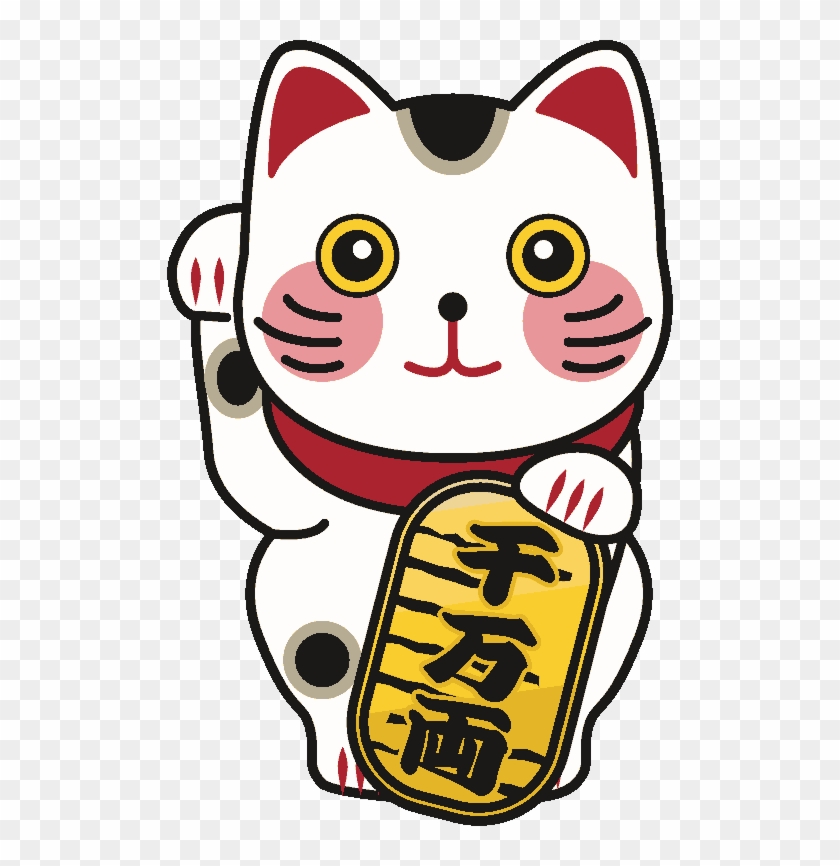 Input Maneki Neko Lucky Cat Clipart #2262901