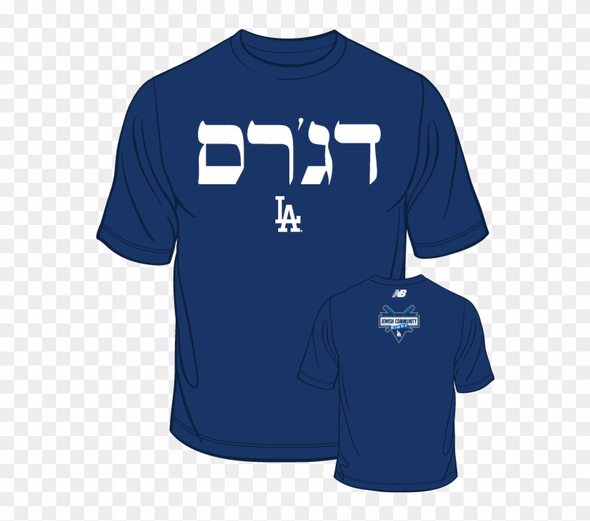 Dodgers Open Kosher Food Stand Tonight, Jewish Community - Los Angeles Dodgers Clipart