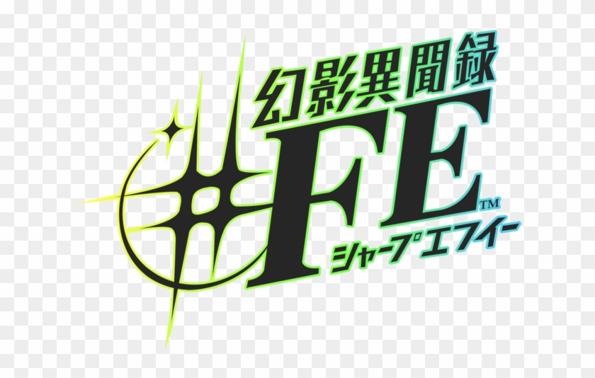 Fire Emblem Logo Png - Tokyo Mirage Sessions Logo Clipart