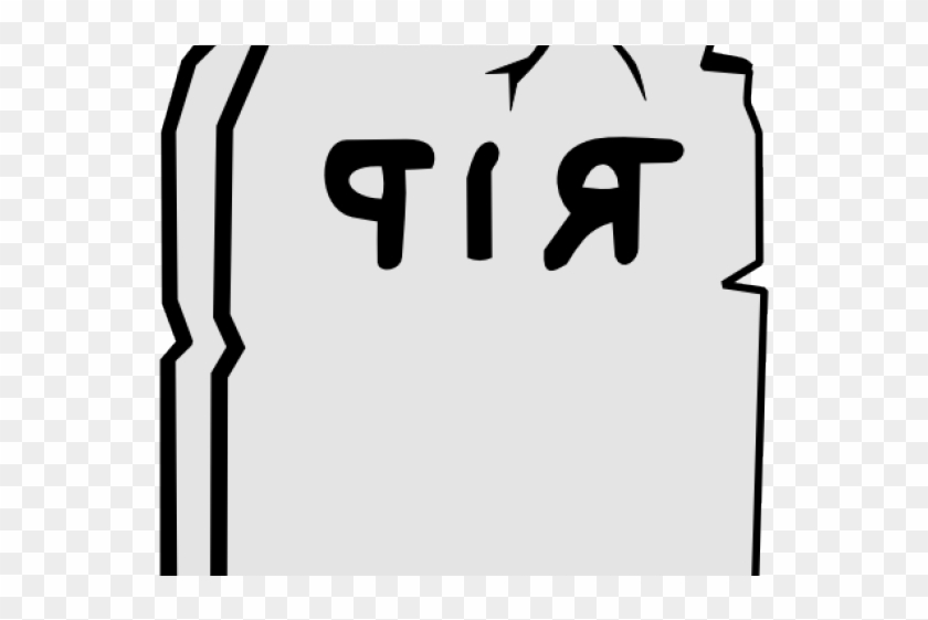 Tombstone Clipart Blank - Png Download #2266679