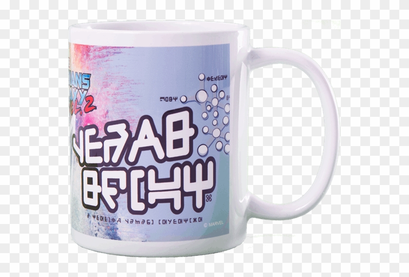 Guardians Of The Galaxy Vol - Guardians Of The Galaxy 2 Star Lord T Shirt Clipart #2268725