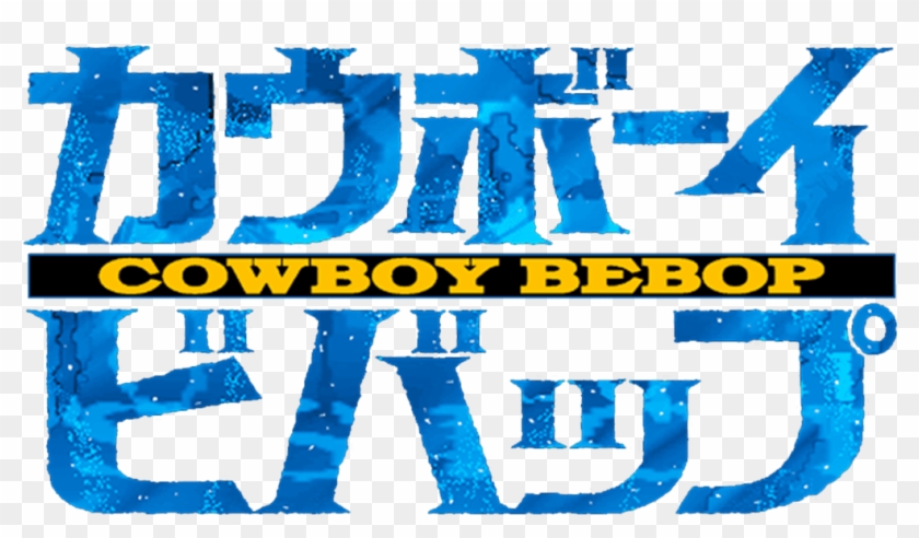 Cowboy Bebop Dvd Clipart #2273279