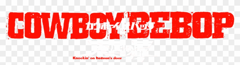 The Movie - Graphic Design Clipart